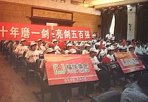 從2000到2025：與時代同頻，共赴山海